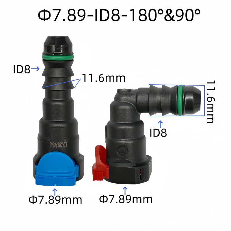id8单边燃油管美系快插卡扣
