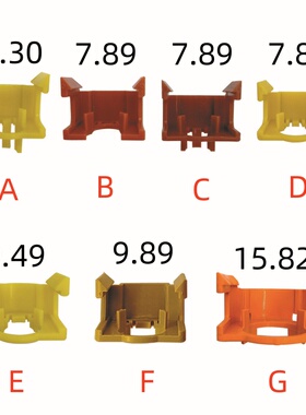 6.30 7.89 9.49 9.89快速接头 汽车燃油管安全锁卡扣接头塑料锁扣