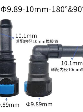 适用于部分福特全顺车型燃油泵单边蓝色9.89卡扣子滤清器10mm接头