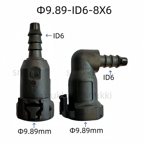 9.89id6法系车燃油管接头
