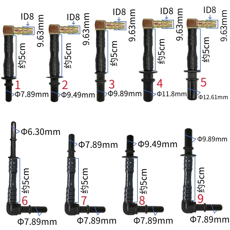 订制6.30 7.89  9.49  9.89  9.49 11.8  12.61 ID8弯公头燃油管