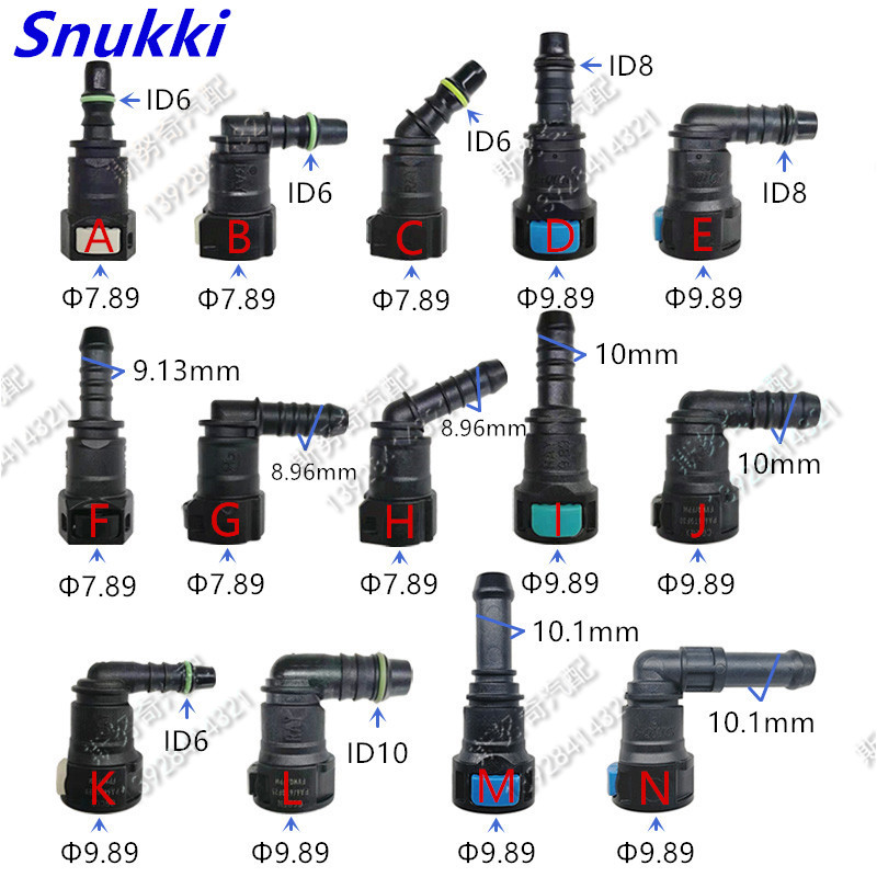 7.89 9.89 ID6 ID8 ID10橡胶管快速母接头燃油管卡扣子滤清器锁扣