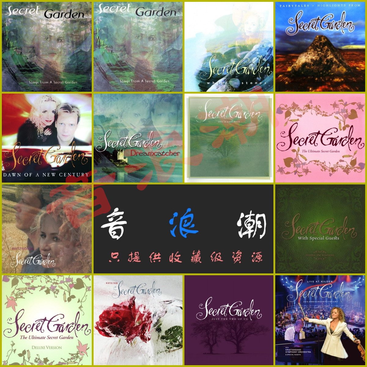 神秘园 Secret Garden 新世纪经典轻音乐 无损高音质全集25张音源