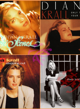 【音浪潮无损音源】爵士天后Diana Kral黛安娜克瑞尔 l DSD+FLAC