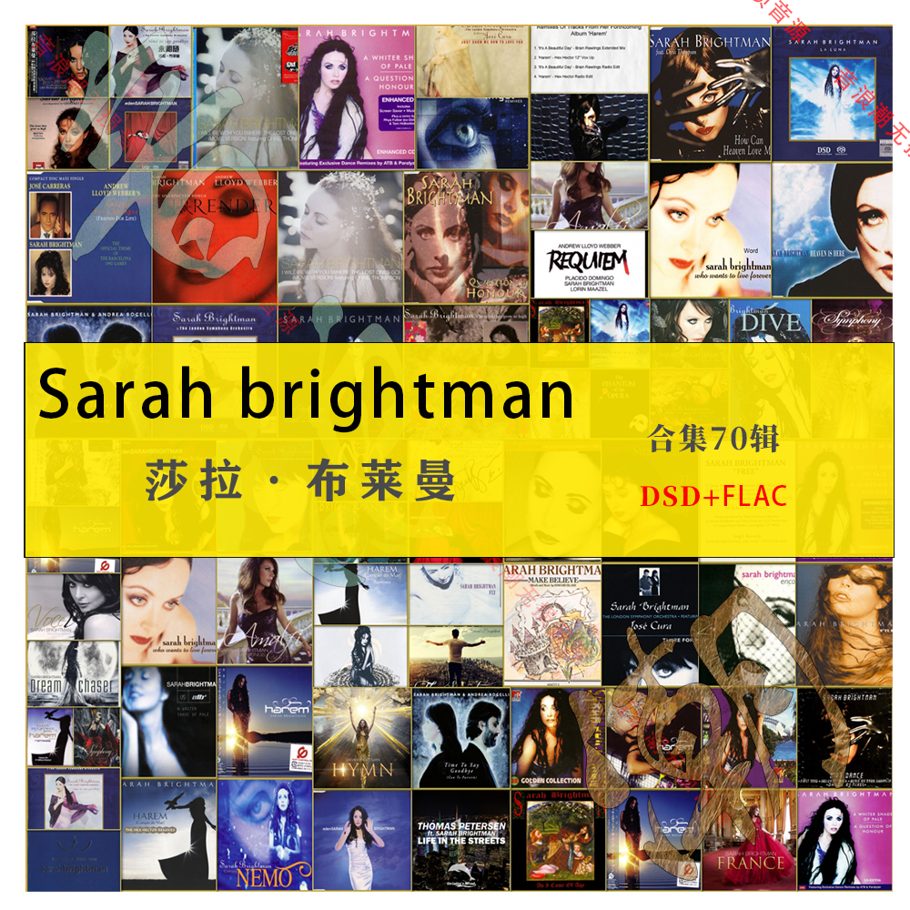 莎拉·布莱曼Sarah Brightman人声发烧HiRes+无损精校合集70张