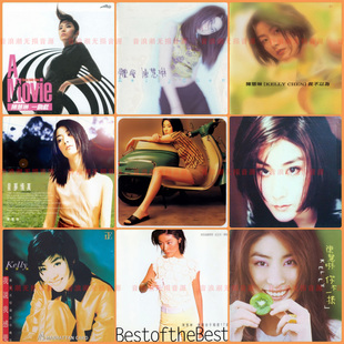 【音浪潮无损音源】陈慧琳精校66张 分轨WAV 完整收藏版