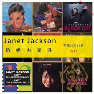 Janet Jackson珍妮杰克逊 【音浪潮无损】精校完整无损收藏级合集