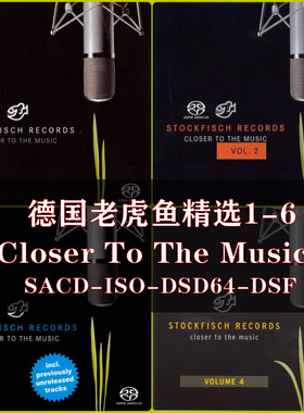 德国老虎鱼精选试音碟1-6SACD-ISO 贴近天籁DSD高解析无损音源DSF