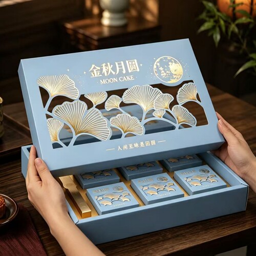 高档中秋节月饼包装礼品盒可定制