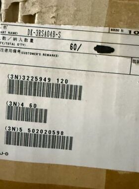 全新DDK接头DK-3RSA04B-S有两箱，60个，打议价