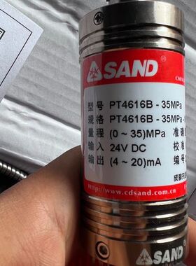 先达高温熔体泵压力传感器 型号PT4616B议价