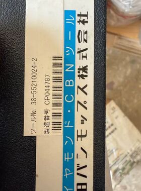 全新的，日本TVMK精密砂轮修整器议价