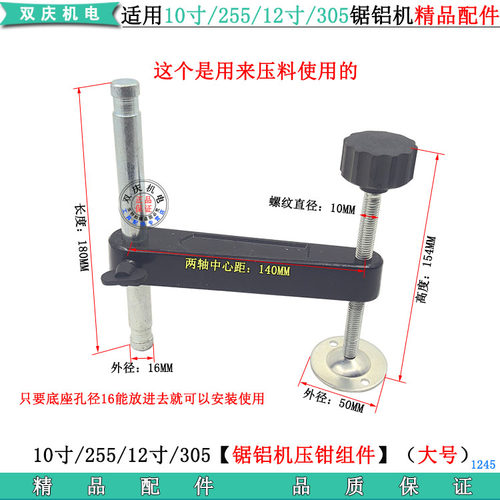 弘正豪迈双木百闻俊丰切割机压钳
