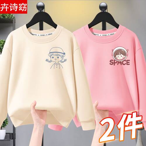 女童卫衣春秋款洋气时髦童装上衣