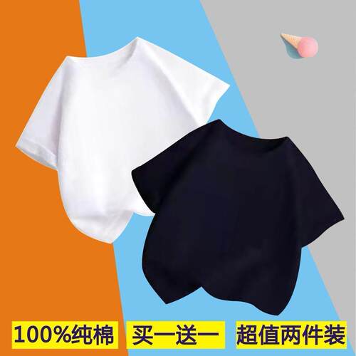纯棉儿童纯白色T恤男女童圆领短袖透气小学生夏装半袖中大童上衣