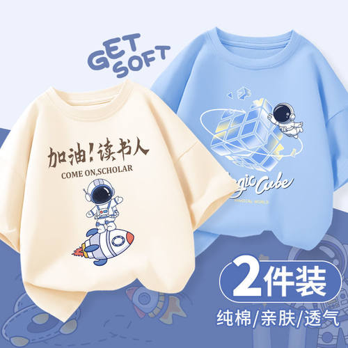 男童短袖t恤纯棉2025新款