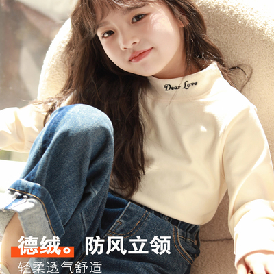 女童德绒打底衫秋冬儿童长袖T恤