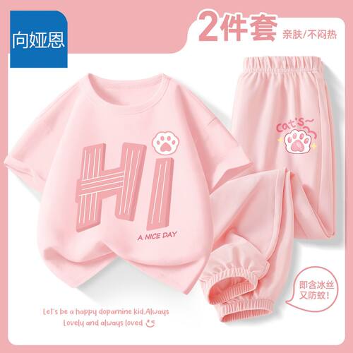 女童套装夏季2024新款时髦童装短袖两件套冰丝防蚊裤纯棉儿童t恤