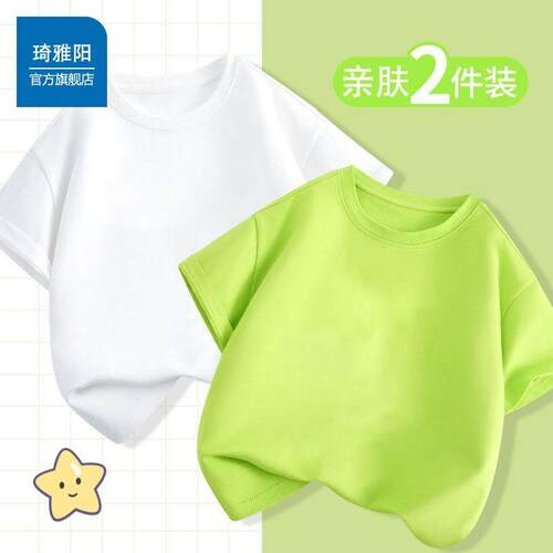 儿童短袖t恤夏季女童圆领纯色体恤男童宽松薄款百搭半袖上衣夏装