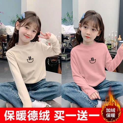 男童女童德绒打底衫T恤2024新款秋冬儿童长袖半高领保暖宝宝上衣