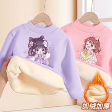 女童打底衫加绒加厚2025秋冬新款女孩一体绒保暖上衣儿童冬装衣服