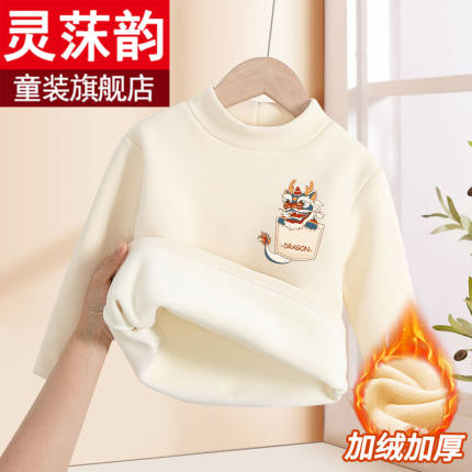 儿童保暖内衣男童秋衣单件加绒宝宝加厚冬季打底衫上衣一体绒秋冬