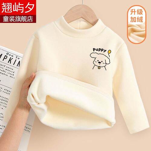 女童加绒打底衫秋冬保暖内衣