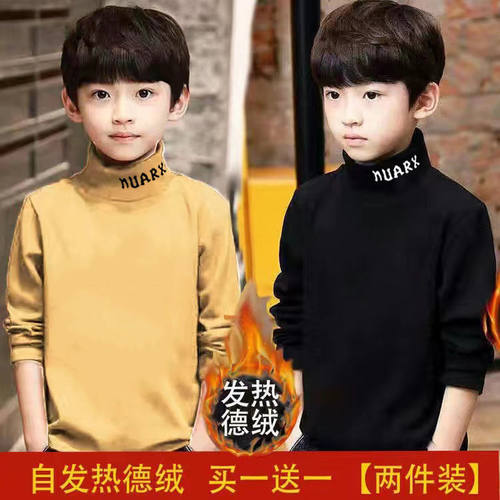 儿童自发热德绒半高领打底衫秋冬装男童打底衫长袖t恤保暖上衣潮