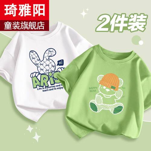 儿童短袖t恤男童上衣夏季中大童