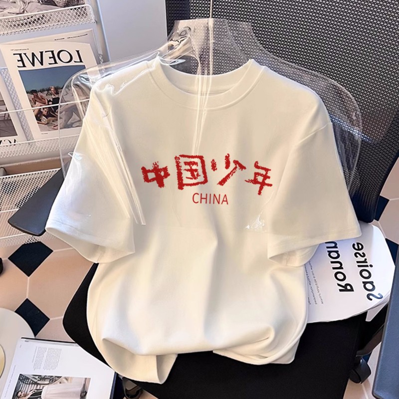 儿童纯棉短袖T恤2025新款