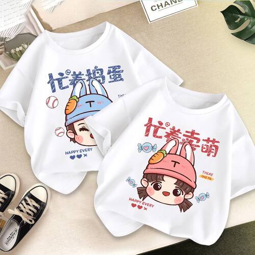 男女童纯棉短袖t恤夏季洋气上衣