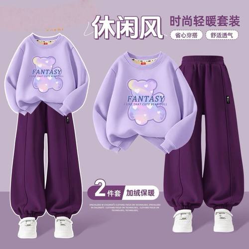 秋冬儿童加绒套装加厚卫衣运动裤
