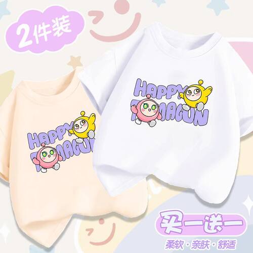 纯棉男女童短袖t恤2026新款