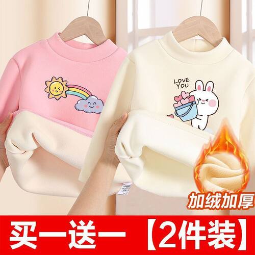 儿童德绒打底衫女童秋冬装2024新款半高领加绒保暖上衣长袖T恤潮