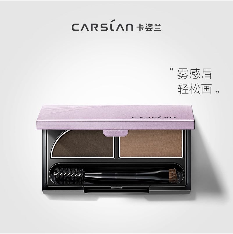 卡姿兰俏眉眉粉不脱色防水防汗自然持久立体初学者女正品