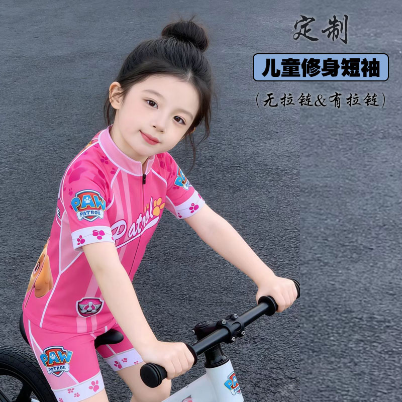 2026新款 平衡车服骑行服修身短袖短套装 速干服团队轮滑队服