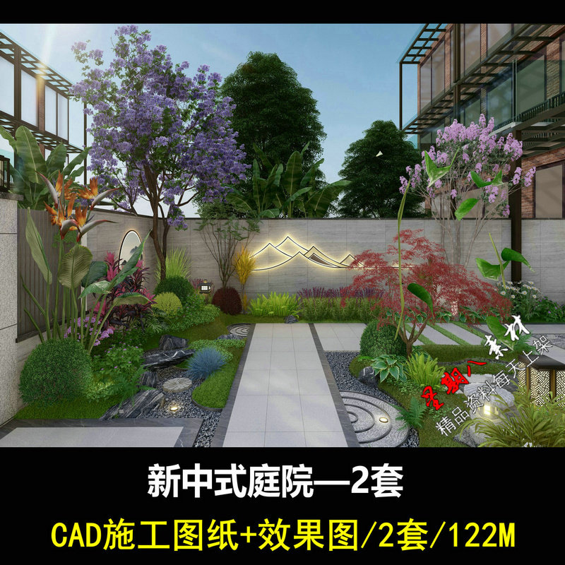 c626别墅院子2023景观绿化庭院设计cad施工图纸效果图2021施工图