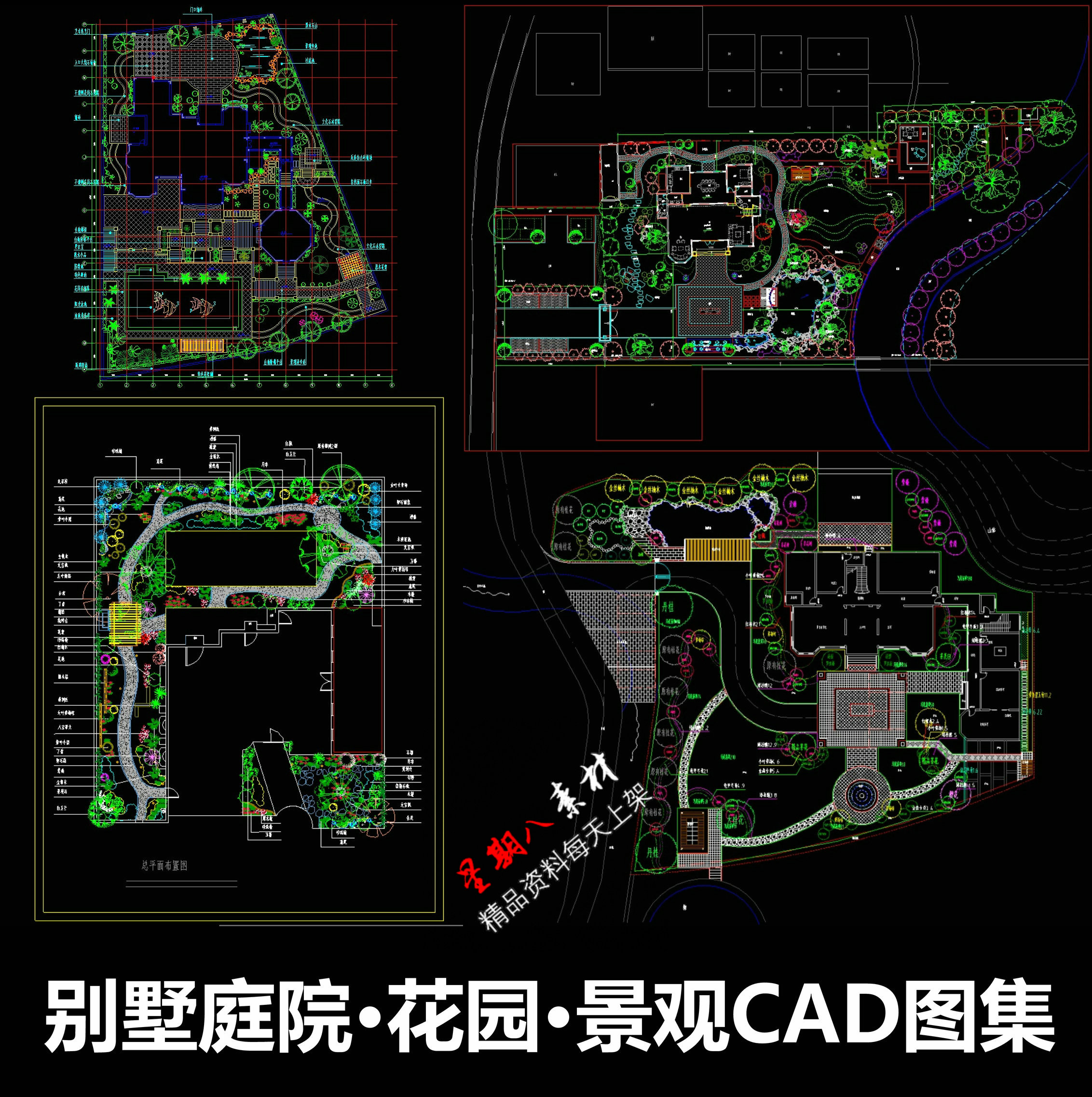 tk64别墅住宅景观花园庭院设计CAD平面布置图纸合集190套2025整理