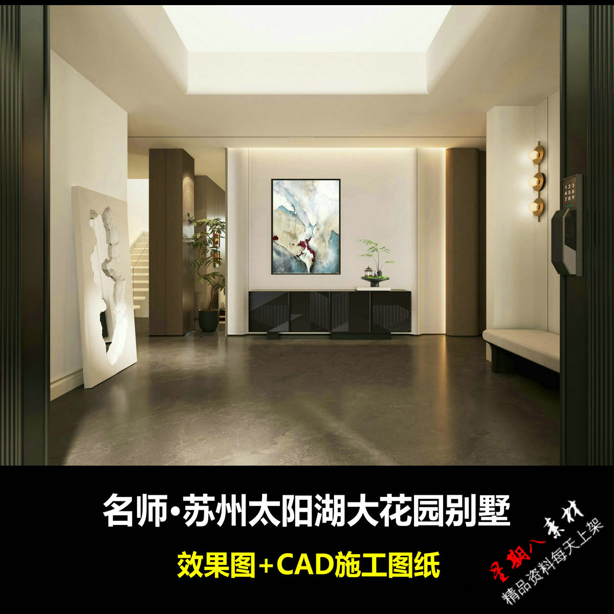 c726力设计苏州太阳湖别墅CAD施工图纸效果图现代简约风