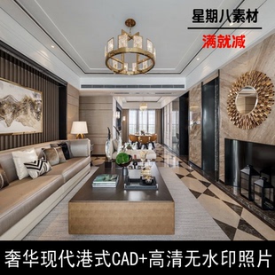 c126矩阵纵横样板房室内设计港式 现代CAD施工图纸实景简欧风格