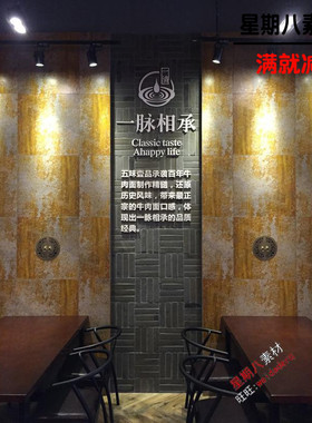 c114工业风格快餐厅牛肉面效果图CAD施工图纸LOFT餐厅室内设计