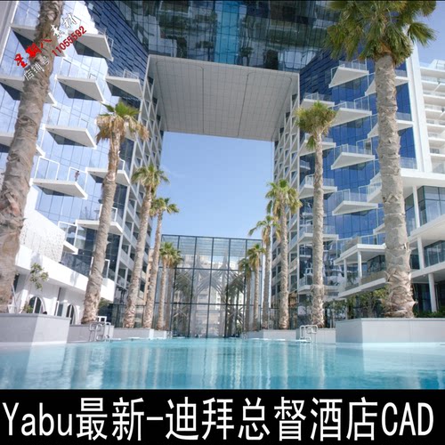 jd18Yabu最新国外酒店迪拜朱美拉棕榈岛总督酒店CAD施工图纸