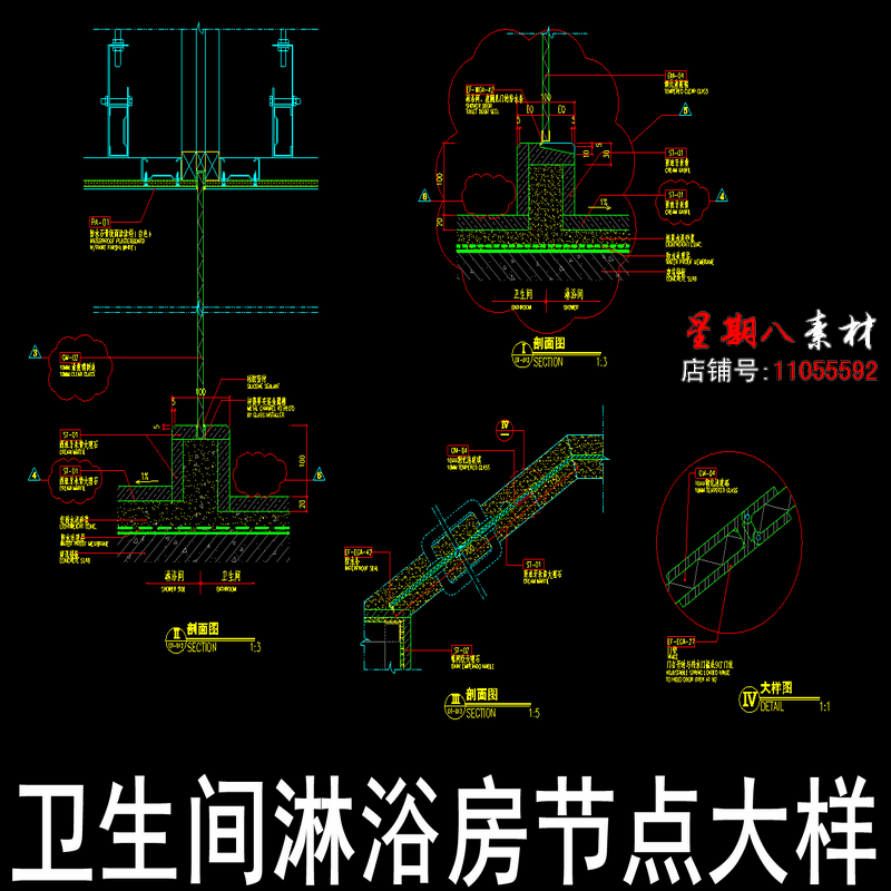 tk5卫生间淋浴房浴缸地漏地沟洗水盆座便游泳池cad节点大样剖面
