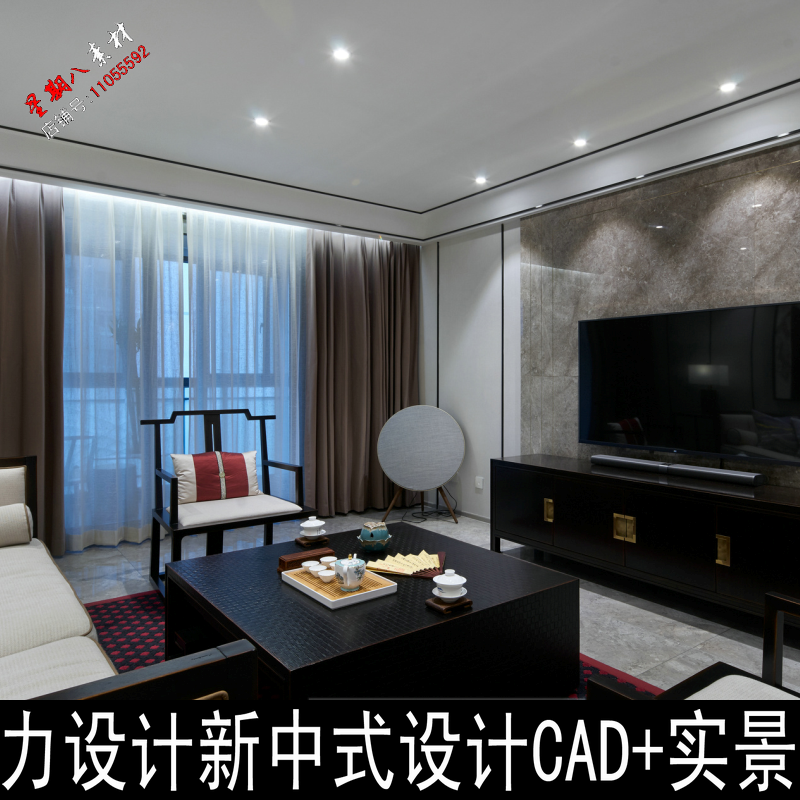 新中式高清实景照片+CAD施工图纸