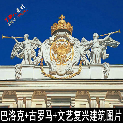 z81巴洛克古罗马文艺复兴建筑设计国外古典欧式构件设计参考素材