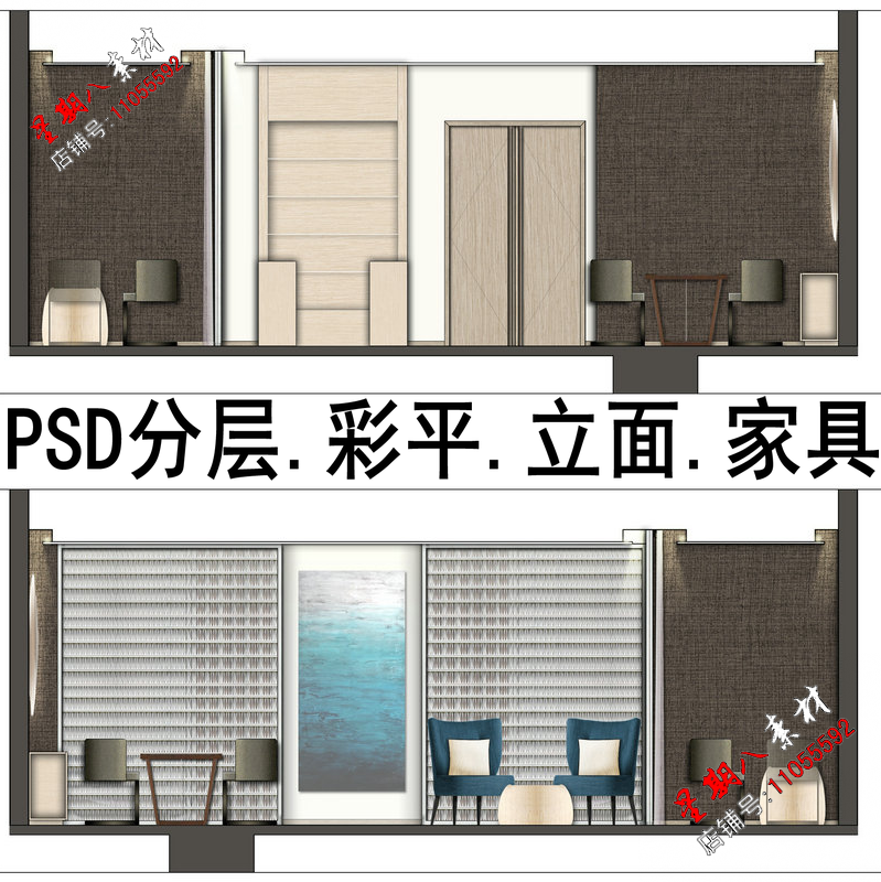p1分层模块psd彩平立面家具室内设计图块国外设计彩色平面素材