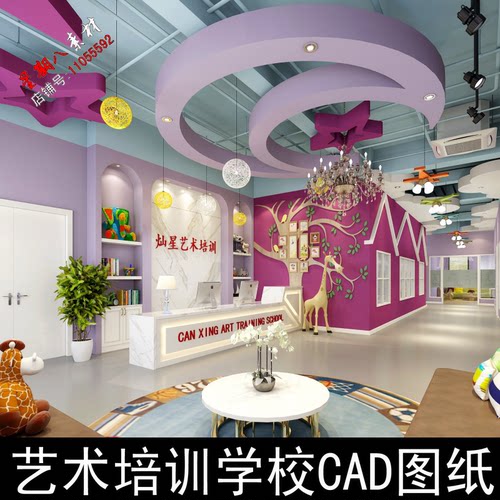 c155艺术培训舞蹈室钢琴学校辅导班培训学校设计CAD施工图纸效果
