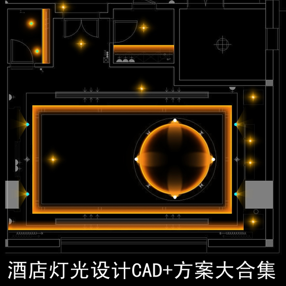 dg2关永权酒店灯光设计CAD施工图纸照明设计方案效果图客房灯光