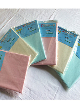 隔尿垫纯棉毛圈布外贸余货特惠婴儿防漏尿45x58成人防水100x150cm