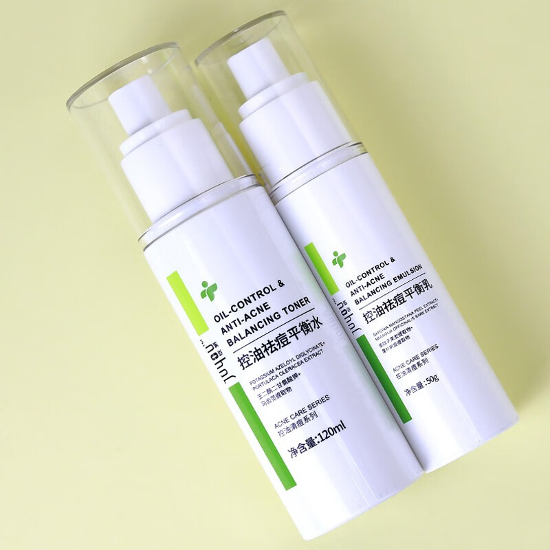 绽妍控油祛痘平衡水乳